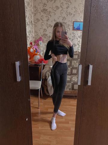 Соня